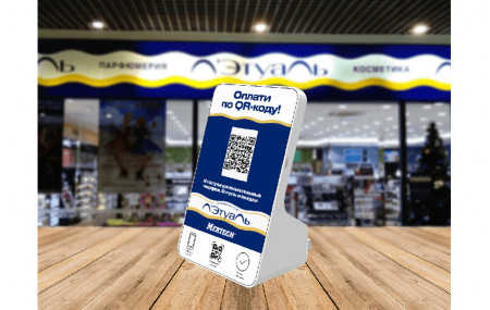 Дисплей QR-кодов