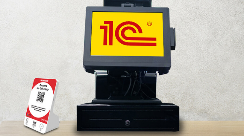 Дисплей Mertech QR прошел интеграцию с 1С и добавлен в поддержку драйвера от 1С