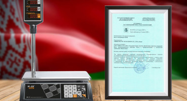 Весы M-ER 3-го класса точности внесены в реестр средств измерений республики Беларусь